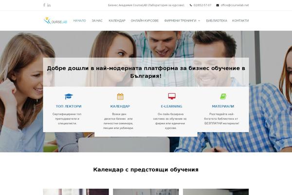 Site using BigBlueButton plugin
