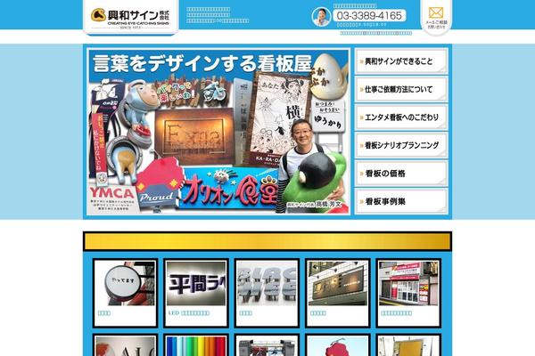 Cocoon-child-master theme site design template sample