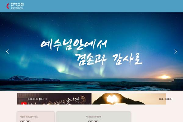 Site using Mang Board WP plugin