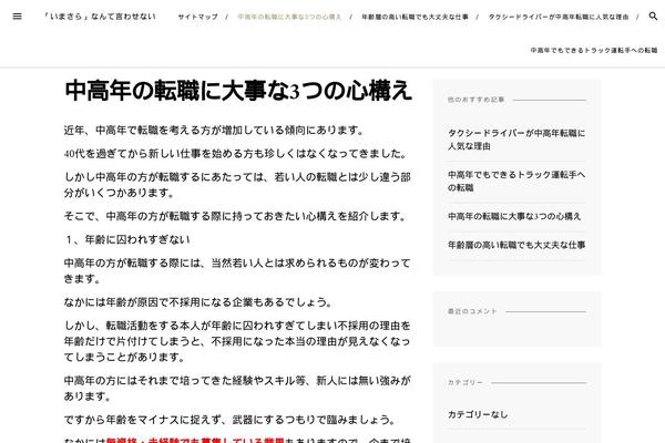 coversbox.com site used Blover