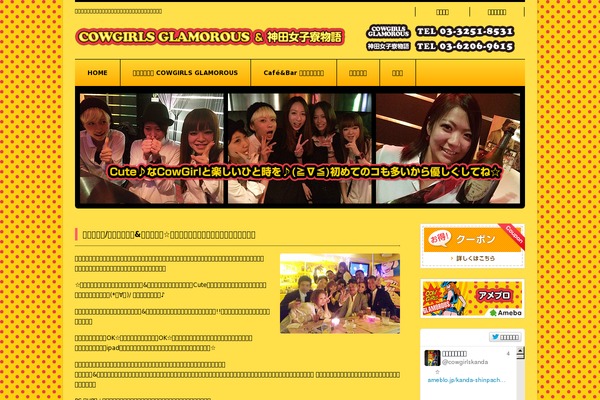 cow-heaven.com site used Pr_original