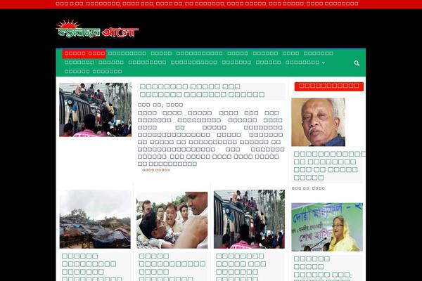 Site using Latest News Ticker for WordPress plugin