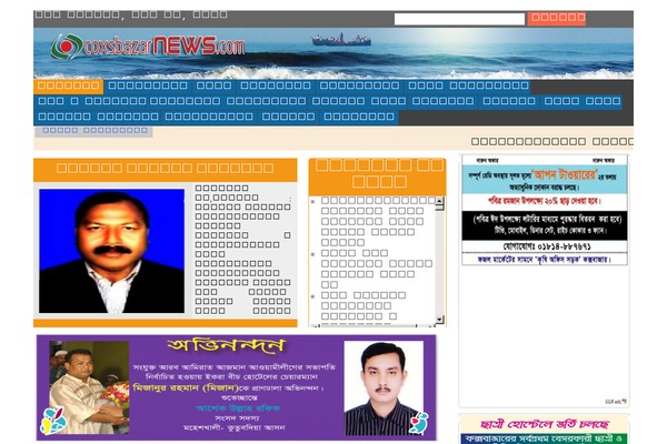 Site using Ajax Archive Calendar plugin