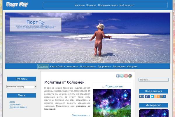 Jolene theme site design template sample