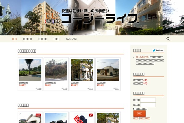 Café Pro theme site design template sample