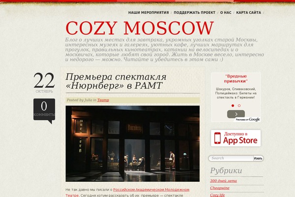 Aspect theme site design template sample