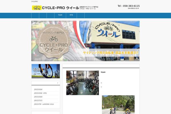 Original theme site design template sample