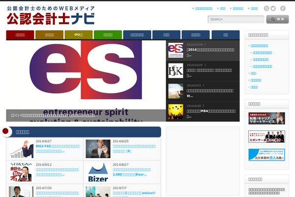 Gensen_tcd050 theme site design template sample