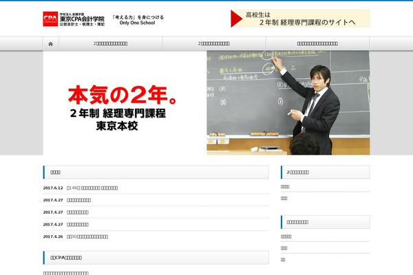 Nextage_tcd021 theme site design template sample