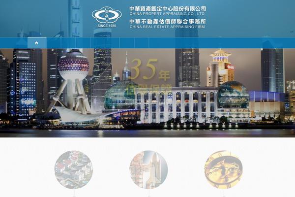 RT-Theme 18 theme site design template sample