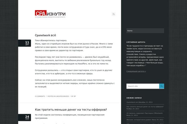 Sentence theme site design template sample