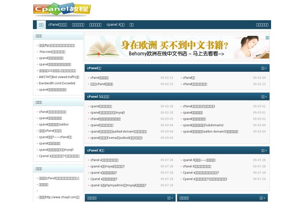 cptheme WordPress theme, websites list used cptheme theme cptheme theme websites examples
