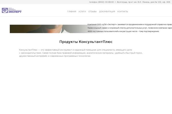 Site using Futurio-extra plugin