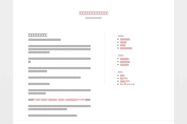 Reddle theme site design template sample