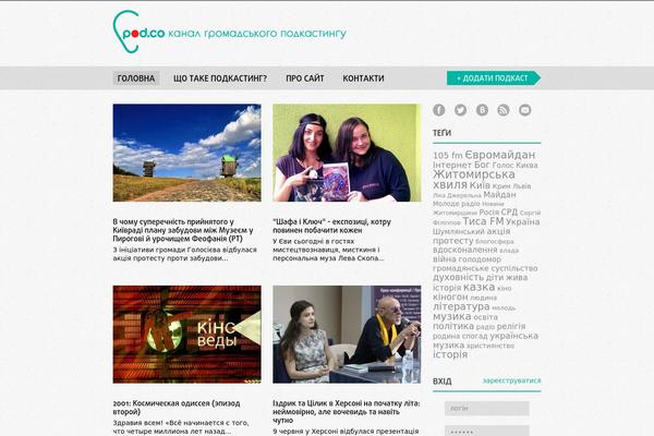 Site using Collapsible Archive Widget plugin