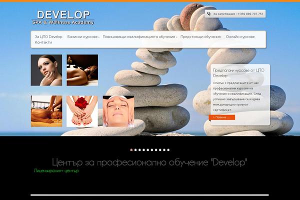 Road Fighter theme site design template sample
