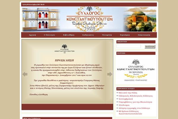 Site using Shutter Reloaded plugin