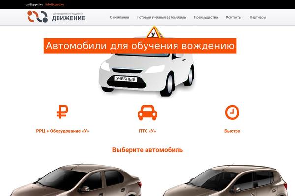 Optima theme site design template sample