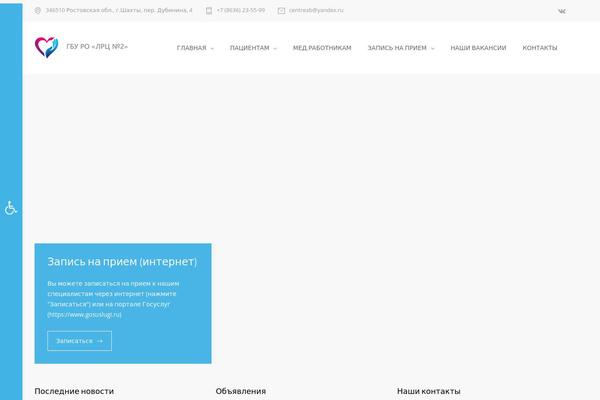 MediCenter theme site design template sample