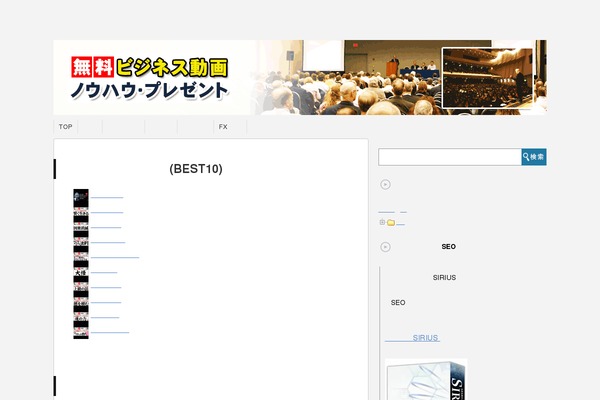 Stinger3ver20131217 theme site design template sample