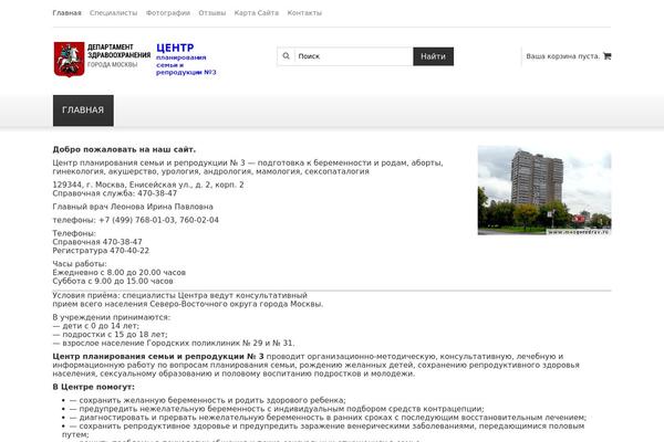cps3.ru site used Wp-shop-27