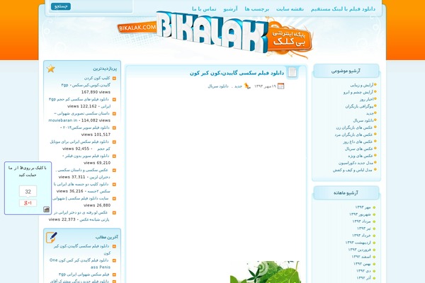MihanseoO theme websites examples
