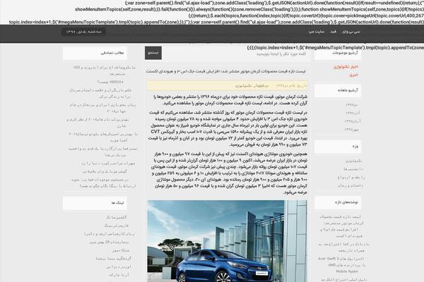 Site using YITH WooCommerce PDF Invoice and Shipping List plugin