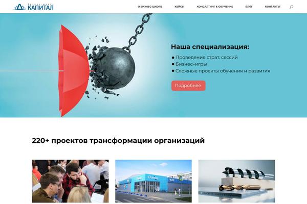 Site using Handl-utm-grabber plugin