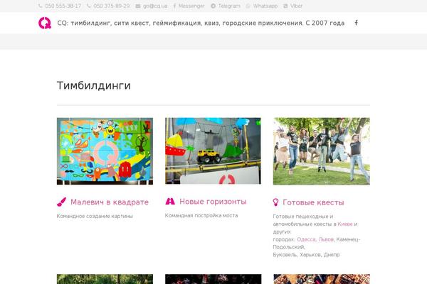 Site using Bb-plugin-pro-version-1.9 plugin