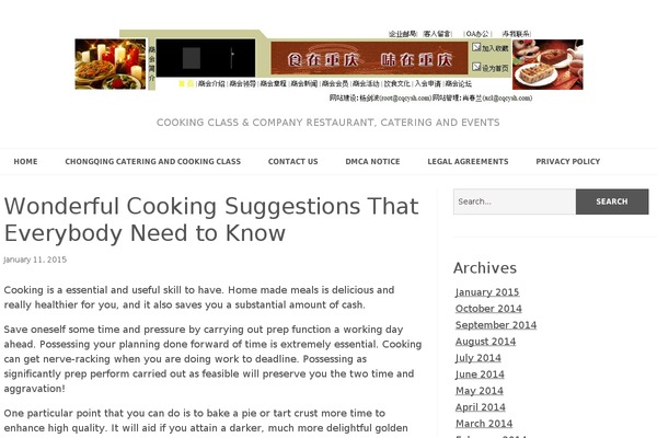 EPIC theme site design template sample