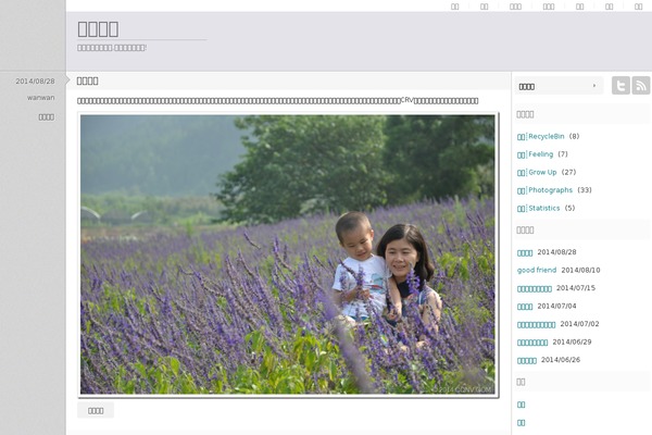 Flat theme site design template sample