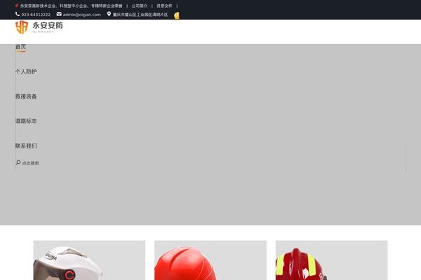 Site using 3d-flipbook-dflip-lite plugin