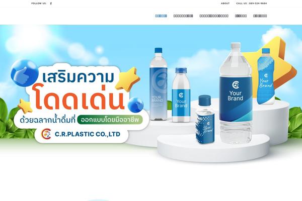 Site using Qi-addons-for-elementor plugin