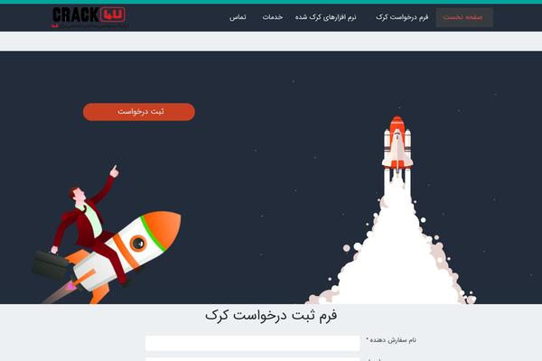 Site using Gravityforms-master plugin