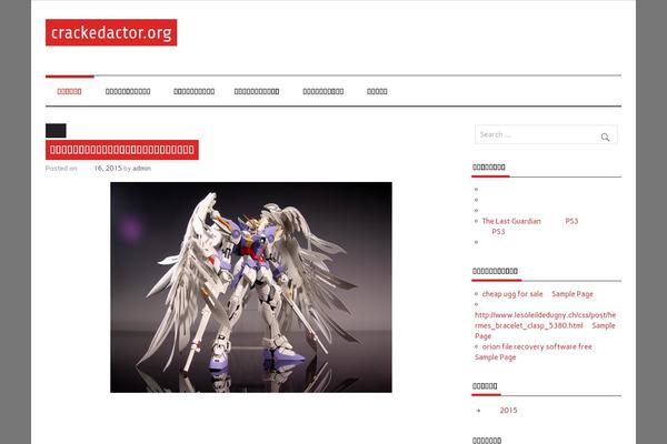 Anderson Lite theme site design template sample