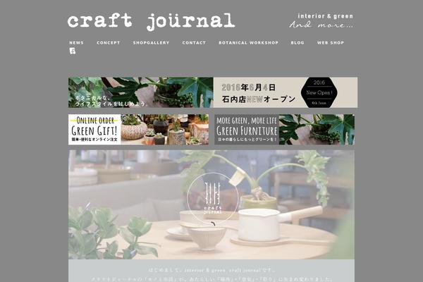 craft-journal.com site used Copenhagen
