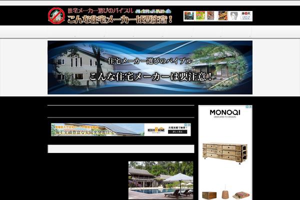Artisan theme site design template sample