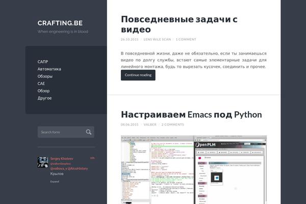 Wilson theme site design template sample