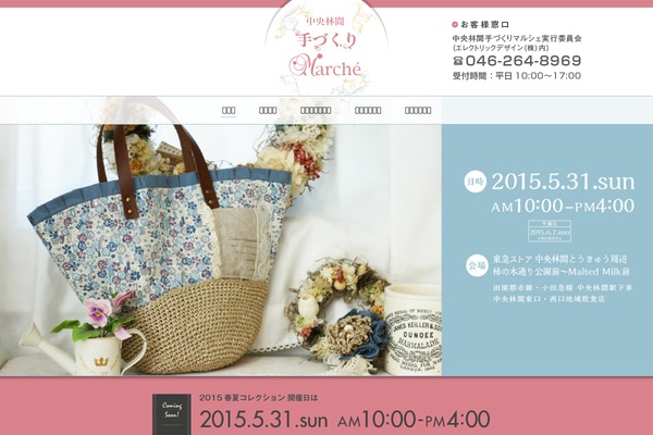 craftmarche.com site used Craftmarche2