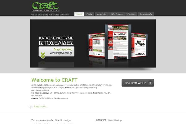 PureVISION theme site design template sample
