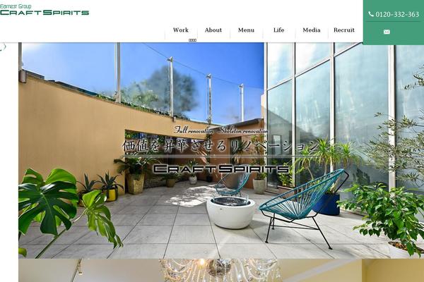 Craft theme site design template sample