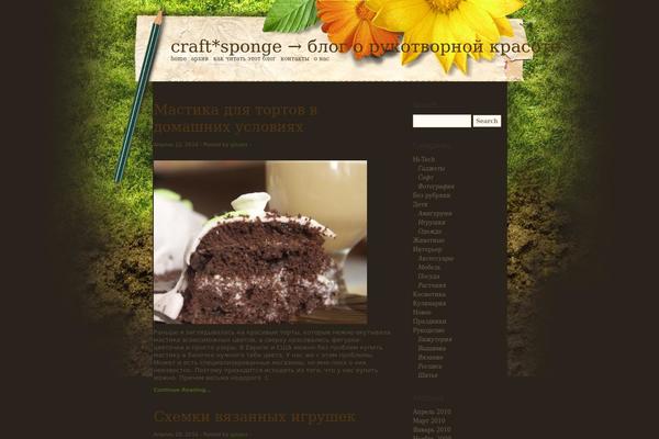 Outdoorsy_fixed theme site design template sample