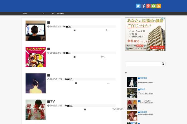 Site using Amazon JS plugin