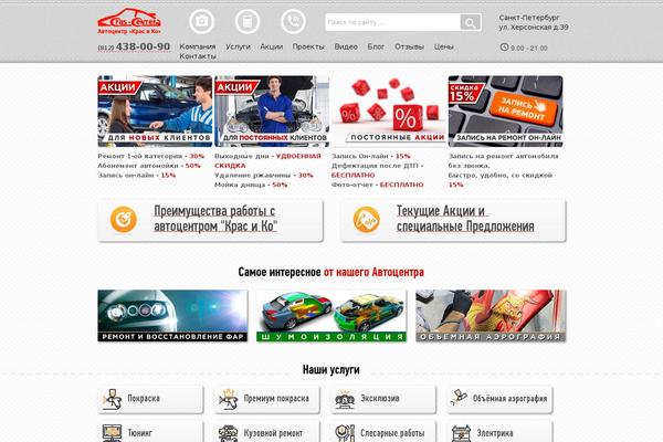 Site using NextCellent Gallery - NextGEN Legacy plugin