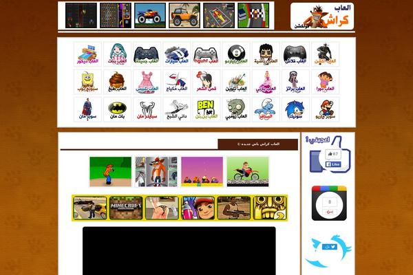 crash theme websites examples
