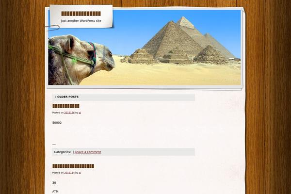 Adventure Journal theme site design template sample