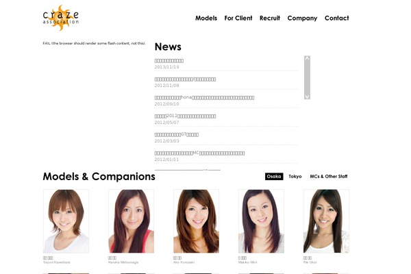 craze-as.com site used Wp-templates