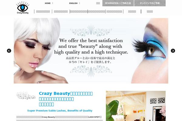 Twentyten-child theme site design template sample