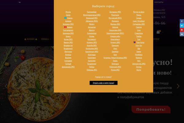 Site using Min-and-max-quantity-for-woocommerce plugin