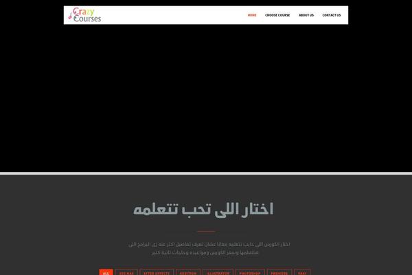 Inside theme site design template sample